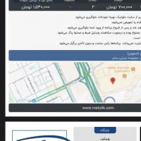 کنسرت حامیم