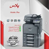 پرینت و کپی A4+ سیمی