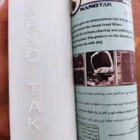 فروش اسپری چربی زدا نانو تک و نانوسان