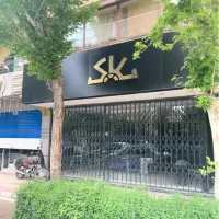 مغازه ۱۰۰ متری بر هشت بهشت غربی