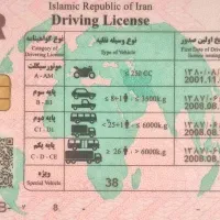 راننده پایه ۱ هستم مدارک کامل جویای کار بدون اعتیا