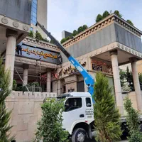 جرثقیل کفی غرب تهران شبانه روزی