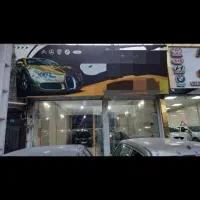 دودهنه مغازه تجاری