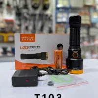 پروژکتور خورشیدی و شارژری و چاغ قوه سه حالته