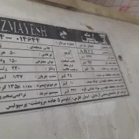 یخچال۹فوت آزمایش اصل موتور سالم بدون تعمیر|یخچال و فریزر|صدرا-فارس, فاز ۱|دیوار