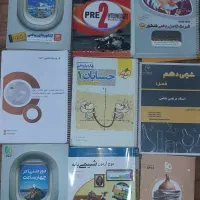 کتاب درسی کنکور آموزشی جزوات