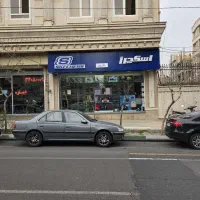 فروشنده آقا