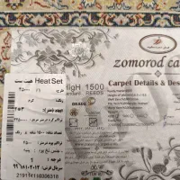 یک تخته کناره زمرد مشهد 1500شانه ۱ در ۴|فرش|تهران, سردارجنگل|دیوار