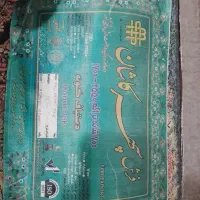 قالی سورمه ای|فرش|آبادان, |دیوار