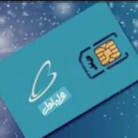 سیم کارت