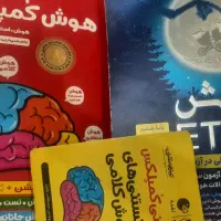 کتاب تیزهوشان ششم