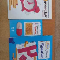 کتاب پر سوال بیست پک دینی دوازدهم