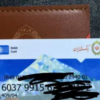 وام فوری /استخدام همکاری با نمایندگان فروش وام
