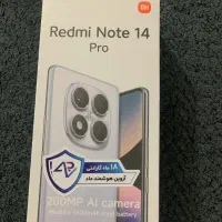 گوشی ردمی نوت ۱۴پرو redmi note 14pro