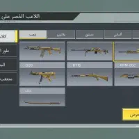 اکانت کالاف|کنسول، بازی ویدئویی و آنلاین|ملایر, |دیوار