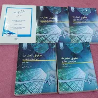کتاب حقوقی دانشگاهی|کتاب و مجله آموزشی|شاهینشهر, حافظ شمالی|دیوار