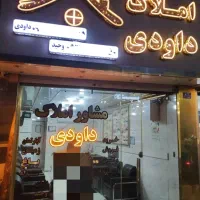 مغازه ۲۰ متر بهر اصلی فردوسیه