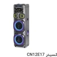 اسپیکر مکسیدر cn12E17