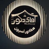 دکوراسیون داخلی بازسازی صفرتا صدکناف کابینت کاغذ|خدمات پیشه و مهارت|همدان, |دیوار