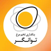 بنکداری تخم مرغ|خوردنی و آشامیدنی|تهران, نظام‌آباد|دیوار