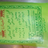 برنج المناره پاکستانی