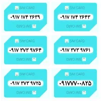 ۰۹۱۷۷۷۰۰۸۲۵