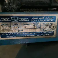 دستگاه کارواش و پمپ باد|ماشین‌آلات صنعتی|کرمانشاه, |دیوار