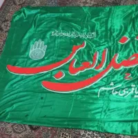 پرچم محرم
