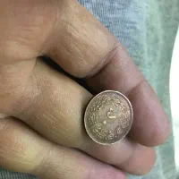 سکه شاهنشاهی دینار و سکه اسلامی کمیاب|کلکسیون سکه، تمبر، اسکناس|کرج, حسین‌آباد|دیوار