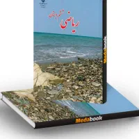 تدریس خصوصی ریاضی دبستان