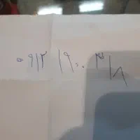 خط همراه اول کد ۱