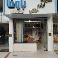 فروش مغازه