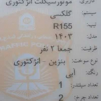 موتور سیکلت کیلیک گلگسی|موتورسیکلت|مبارکه, |دیوار