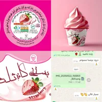 طراحی لوگو و هویت بصری چاپ کارت ویزیت پوستر|خدمات رایانه‌ای و موبایل|مشهد, پروین اعتصامی|دیوار