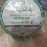 سیم افشان