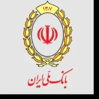وام فوری یک روزه 300میلیونی .فروش امتیاز .
