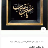 تابلو ورق طلا