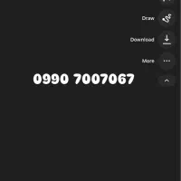 سیم کارت های رند سند تک برگ