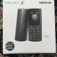 نوکیا 105سالم|موبایل|قم, علی آباد|دیوار
