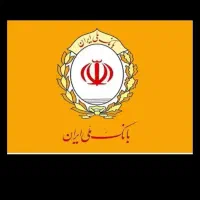 وام مهربانی