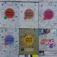 کتاب های رشته انسانی