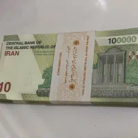 ۱ بسته اسکناس خشک ۱۰هزارتومانی|کلکسیون سکه، تمبر، اسکناس|شیراز, فرهنگ شهر|دیوار