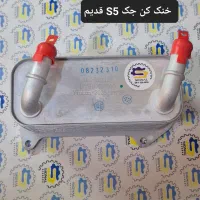 خنک کن گیربکس اتوماتیک