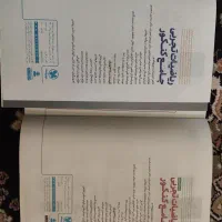 کتاب های کنکوری|کتاب و مجله آموزشی|قروه, |دیوار