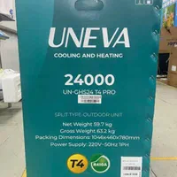 کولر 24هزار یونیوا تی4هوشمند|کولر گازی و فن‌کوئل|چابهار, |دیوار