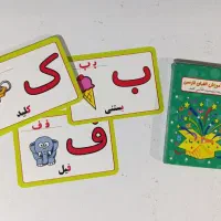 فلش کارت الفبا