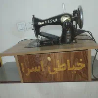 چرخ خیاطی