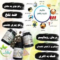معجون چاقی|آرایشی، بهداشتی، درمانی|امیدیه, |دیوار