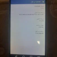 ال‌جی G4 Dual با حافظهٔ ۳۲ گیگابایت|موبایل|کرج, حصارک بالا|دیوار
