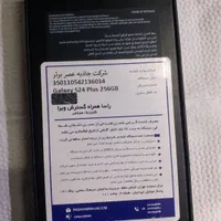 سامسونگ +Galaxy S24 با حافظهٔ ۲۵۶ گیگابایت|موبایل|اصفهان, روشن‌دشت|دیوار